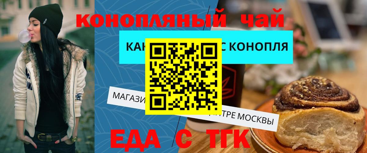 Сальск  Canna-Cookies марихуана  Вход с VPN 