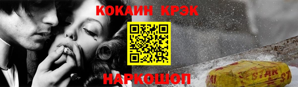 купить  сайты  COCAIN 99%  Вход с VPN  Сальск 