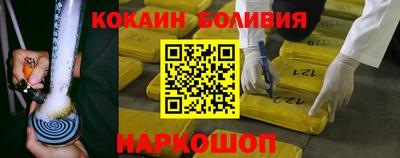 таблы Бузулук