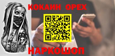 прущие грибы Будённовск