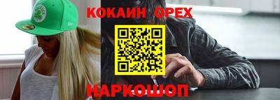 прущие грибы Будённовск