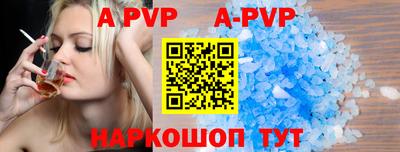 первитин Бугуруслан