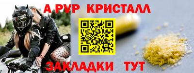 прущие грибы Будённовск