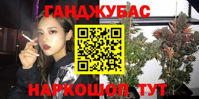 таблы Бузулук