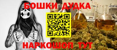 прущие грибы Будённовск