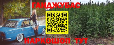 таблы Бузулук
