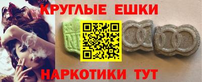 первитин Бугуруслан