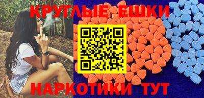 таблы Бузулук