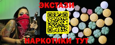 первитин Бугуруслан