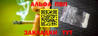 первитин Бугуруслан