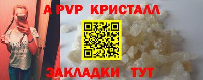 таблы Бузулук