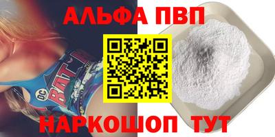 прущие грибы Будённовск