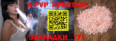 первитин Бугуруслан