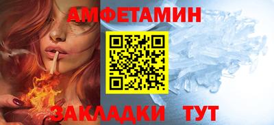 таблы Бузулук