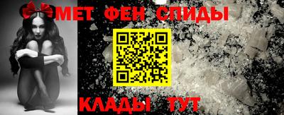 первитин Бугуруслан