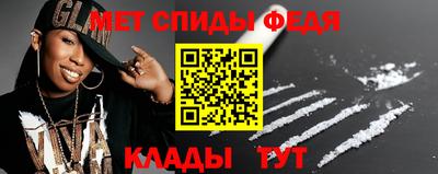 первитин Бугуруслан