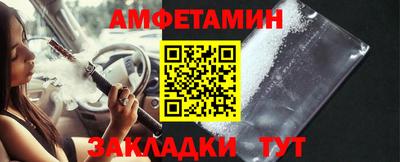 первитин Бугуруслан