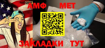 первитин Бугуруслан