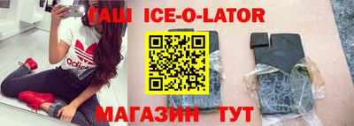 таблы Бузулук