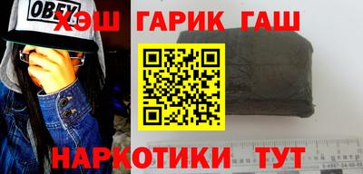 таблы Бузулук