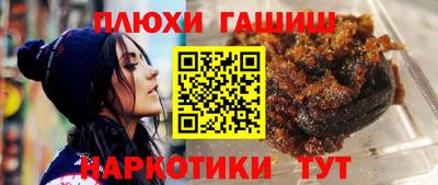 прущие грибы Будённовск