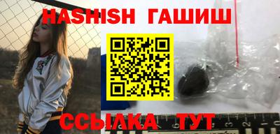 таблы Бузулук