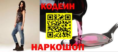 прущие грибы Будённовск