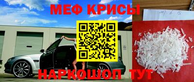 первитин Бугуруслан