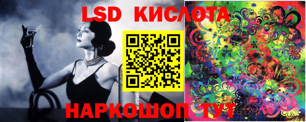 Марки NBOMe 1,8мг Сальск