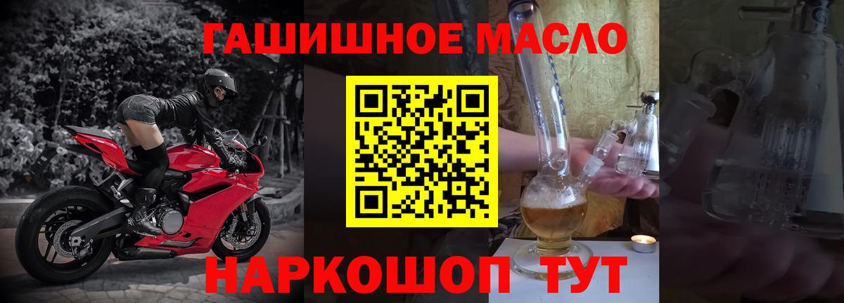 Сальск  Дистиллят ТГК Wax  Вход с VPN  ТГК вейп 